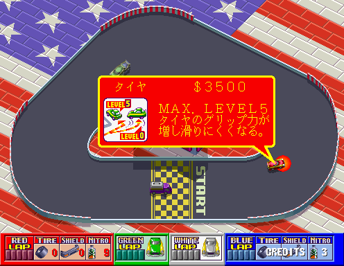Rough Racer (Japan, Floppy Based, FD1094 317-0058-06b) Screenthot 2